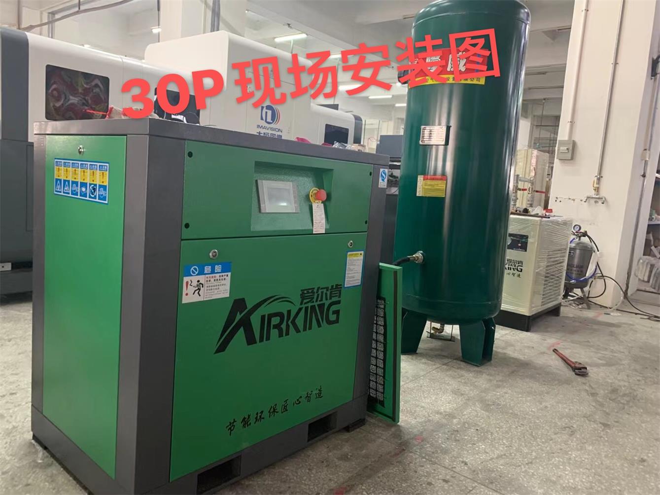 風(fēng)石機械：在節(jié)能大背景下，空壓機品牌的發(fā)展自由成長